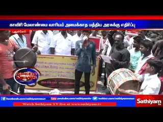 Protest in a mysterious way by blowing Conch: Pondy