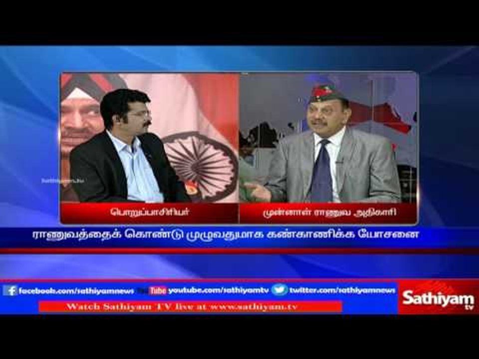 Sathiyam Sathiyamae: Sacrifice of Indian Army Mens and political interference (7/10/2016) Part 1