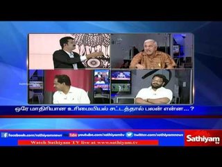 Sathiyam Sathiyame - General civil law and opposing Islam leaders Fight 3