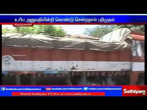 5 Granite lorries seized: Krishnagiri