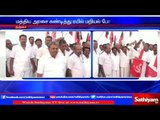 Rail blockage protest condemning central government: Farmers union, Tanjore.