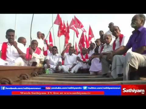 Train blockage protest in Thriuvarur condemning central government: Thiruvarur