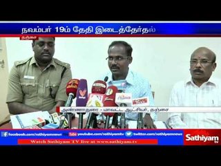 17 out of 276 election booths in Tanjore are switter: EC
