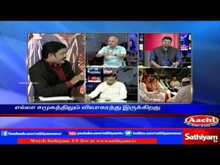 Sathiyam Sathiyame: Muslim divorce issue & explanation from central government Part 1