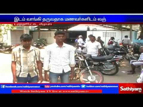 Government work training staffs forgery: has bribed to students of buying them lands.