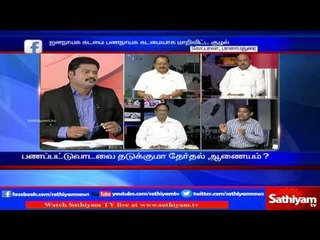 By election and continuous controversies: Sathiyam Sathiyamae