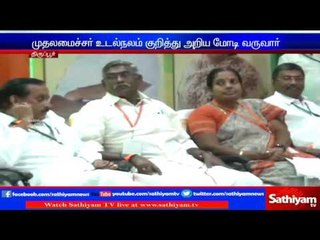 Modi will meet Jayalalitha soon in Hospital: Pon. Radha Krishnan.