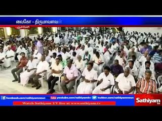 There is no mixed thoughts between Vaiko and Thirumavalavan: Ramakrishnan.