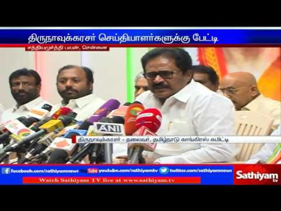 Tamil Nadu Congress Committee Leader Tirunavukkarasar in press meet
