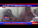 Life imprisonment for man who raped her daughter: Karur court.