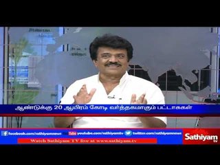 Is Diwali a festival which makes money into ashes? Sathiyam Sathiyamae