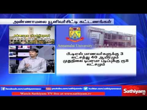 Are all students protesting against high fees in Annamalai university: Sathiyam Sathiyamae