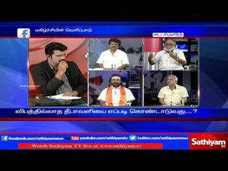 20000 crore crackers sales... 1 Lakh injured: Sathiyam Sathiyamae