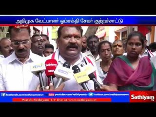 Congress government is planing to stop free rice supply says ADMK candidate Om Shakti Seker