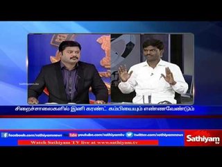 Sathiyam Sathiyame : Ram Kumar’s death and dying mysteries part 1| Sathiyam TV