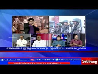 Is it a planned encounter by police? Sathiyam Sathiyamae