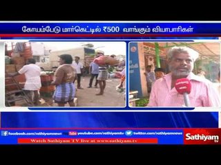 Koyembedu Market Sellers suffer as government bans 500 and 1000 notes | Sathiyam TV News