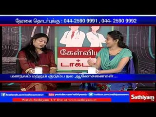 Kelviyum Doctor-um: Dr. Abhilasha | Part 2 | Sathiyam TV News