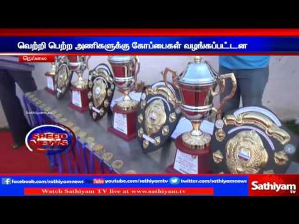 District level hockey and Gymnastic competitions: Nellai