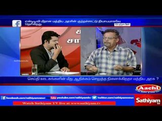 News channels need to act with responsibilities? | Sathiyam Sathiyame
