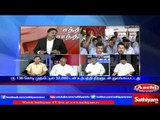 Sathiyam Sathiyame: Why all Parties Including ADMk dislikes positioning Tamil Nadu government?