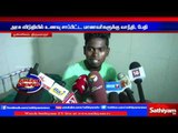 Vomit and dysentery for government hostel students: students complain food, Thiruvarur