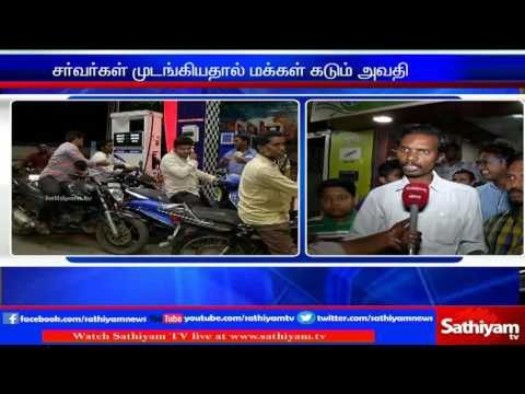 Common People's view on Rs 500, 1000 Currency Notes Ban | Sathiyam TV News