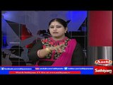 Sathiyam Sathiyame: Rs 500, 1000 Indian Currency Notes Banned | Part 2 | 9/11/16 | Sathiyam News