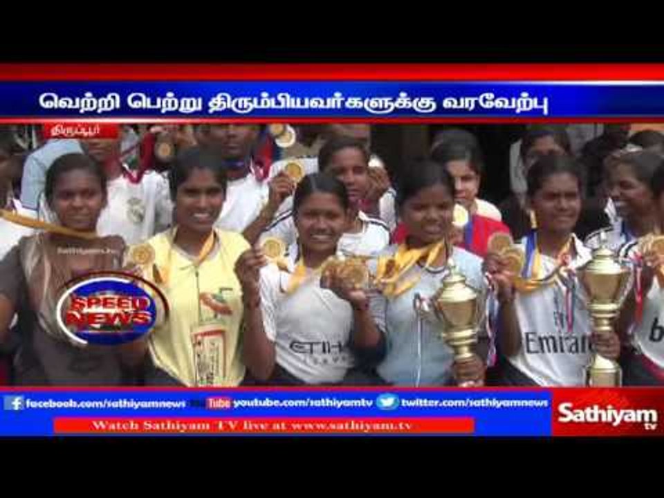 National Level competition for Deaf: Thirupur