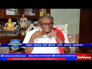 KELVI KANAIKAL: D. Pandian (Communist Party of India) | Part 2 | 12/11/2016 |  Sathiyam News