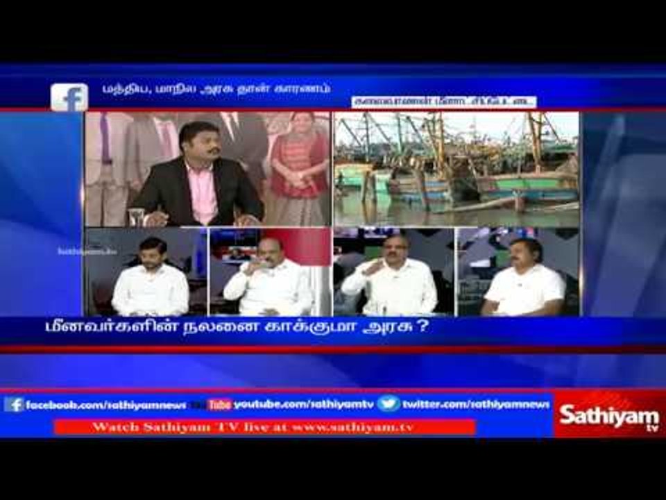 Sathiyam Sathiyame: Tamil Fishermen's Issues & Problems | Part 2 | 8/11/16 | Sathiyam News