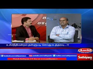 Jallikattu Affair : Mr.Ravindran Thuraisamy's answer - Sathiyam Sathiyamae