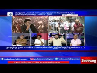 Who is Modi listing too and taking these decisions? Sathiyam Sathiyamae