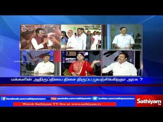 Modi work tirelessly for people says Arasakumar: Sathiyam Sathiyamae