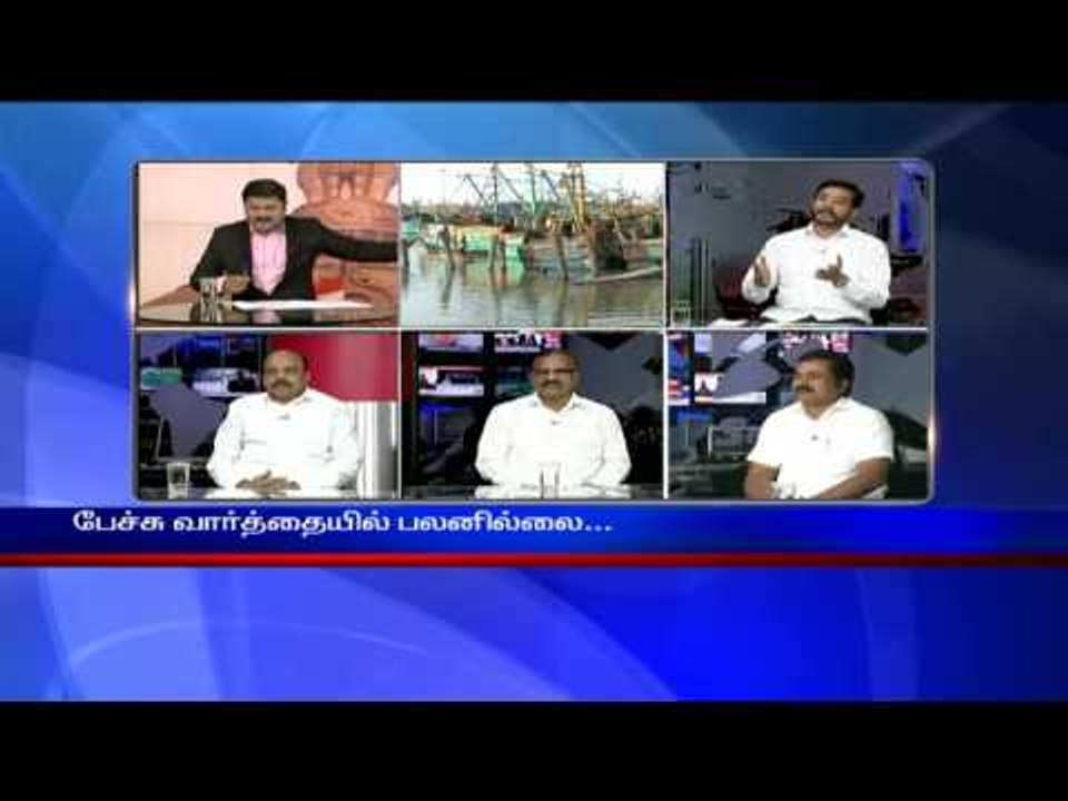 Sathiyam Sathiyame: How many Benefits are given to fishermen by Central government? | 8/11/16