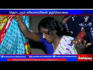 Due to dried crops another Farmer comitted suicide