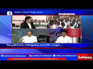 Is DMK's loss in election is a straight loss with ADMK? are other parties ignored?