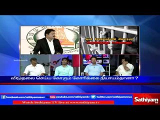 Talking in favour to free long term Prisoners from Prison