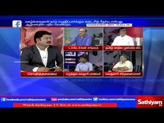 Sathiyam Sathiyamae  -  Giving job with only training without studying required course