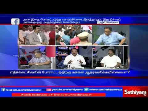 Sathiyam Sathiyamae - Suggesting PM Modi's method of removing black money gave difficulties