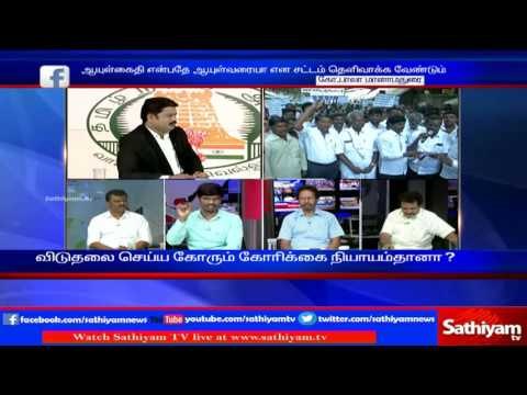 Suggesting as ADMK ruling should free long term prisoners