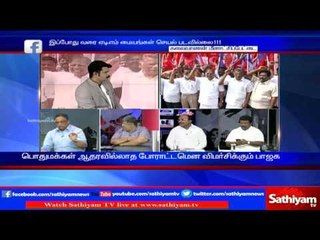 Telling as Public can withstand this short term difficulties of removing black money