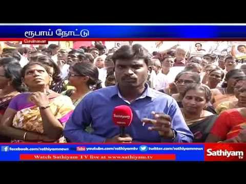 Sathiyam TV reporter on DMK protest | Sathiyam TV News