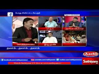 Sathiyam Sathiyame: Muslim divorce issue & explanation from central government Part 2