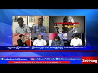 Sathiyam Sathiyamae - Telling about Inquiry of madurai Islam youngsters have accepted as terrorists
