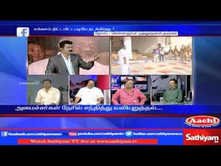 Sathiyam Sathiyame ׃ Asking as why no visual shown when CM Jayalalitha is in hospital