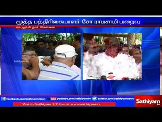 Senior journalist Cho Ramaswamy Died : Congress president E.V.K.S. Elangovan expressing deep grief
