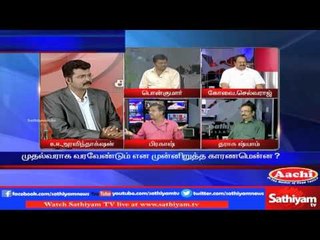 Sathiyam Sathiyame ׃ Explaining Differences between ADMK and DMK