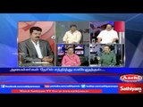 Sathiyam Sathiyame ׃ Explaining as why ADMK ministers demanded to appoint Sasikala as CM