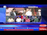 Sathiyam Sathiyame ׃ Telling as ADMKs ruling will remain perfect to safeguard people